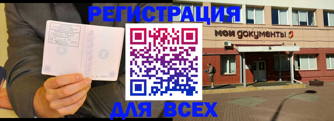 временная регистрация госуслуги в Вязьме