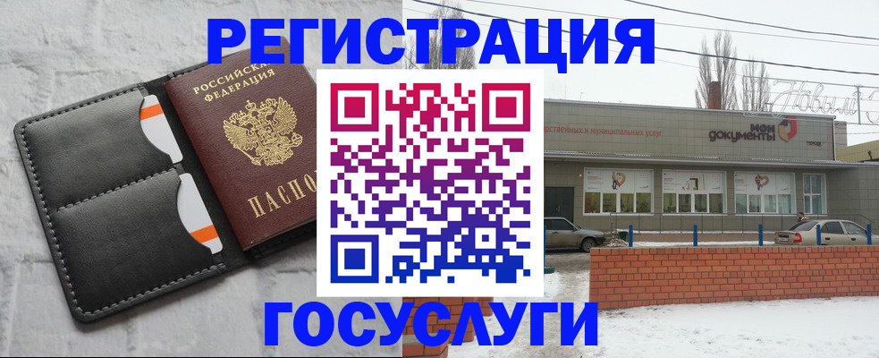 прописка гарантия в Вязьме