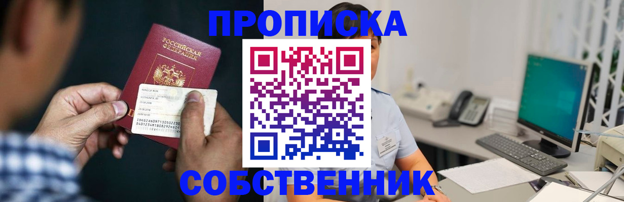 прописка поиск в Вязьме