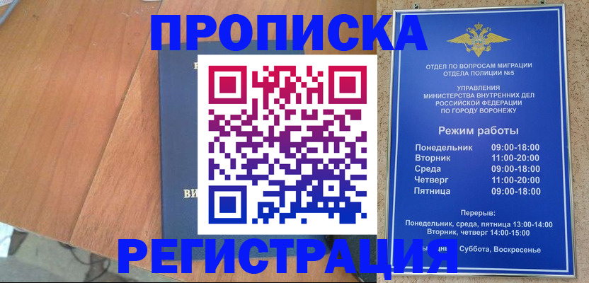 форма 3 в Вязьме