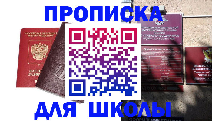 где прописаться в Вязьме