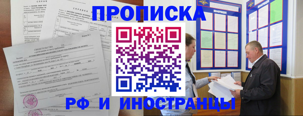 регистрация для дет. сада в Вязьме